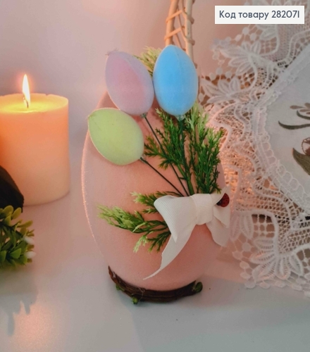 Пасхальная композиция, страусиное яйцо ПЕРСИКОВОГО цвета, 15*10см 282071 фото 1