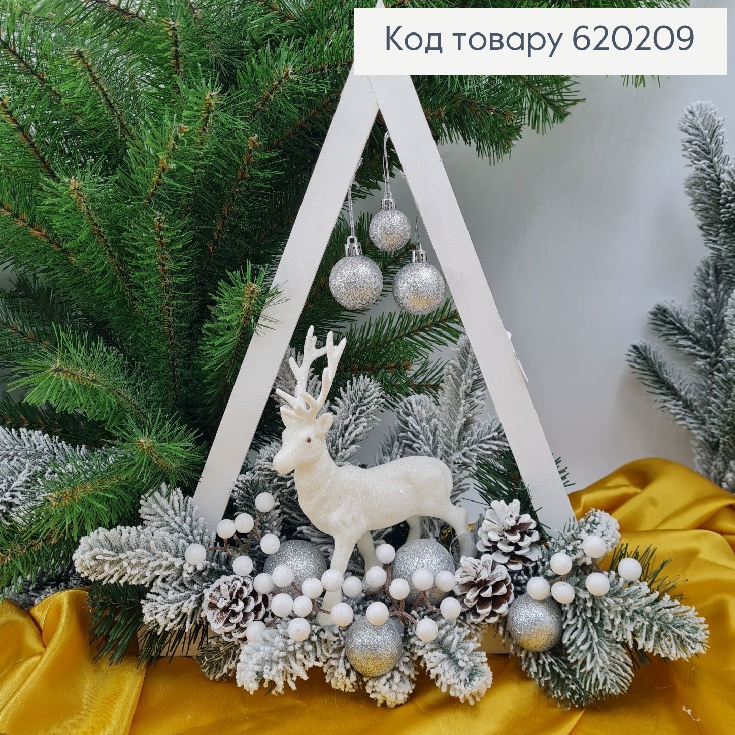 Трикутник з дерева Олень в лісі з іграшками 44 * 47 см 620209 фото 4