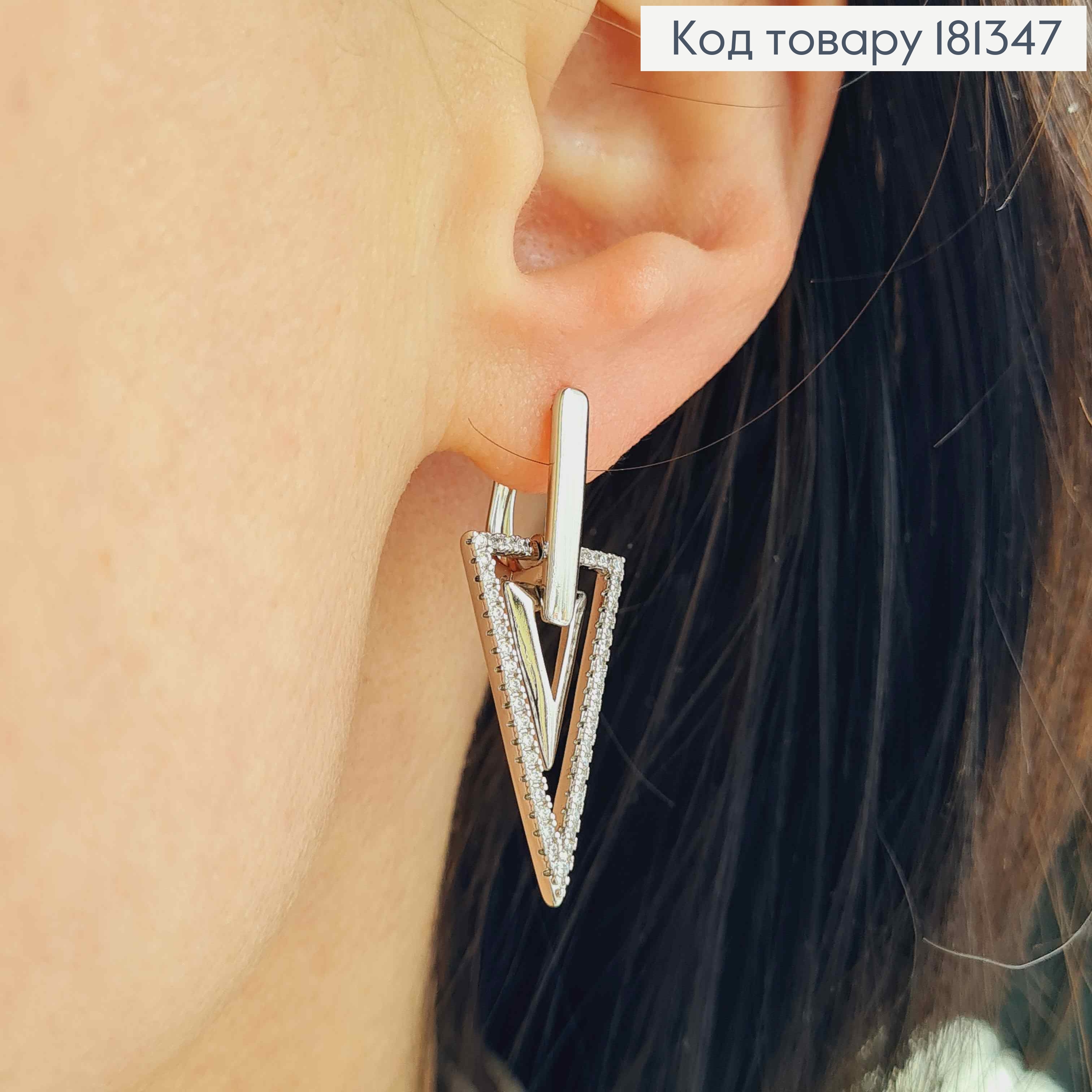 Сережки родованные, "Два треугольника", с камешками, 2,5см, англ. застежка, Xuping 181347 фото 2