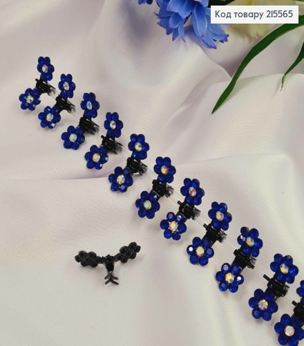 Краб металл, маленький, с двумя Цветочками в камнях Синего цвета, 1см, 12шт/уп 215565 фото 1