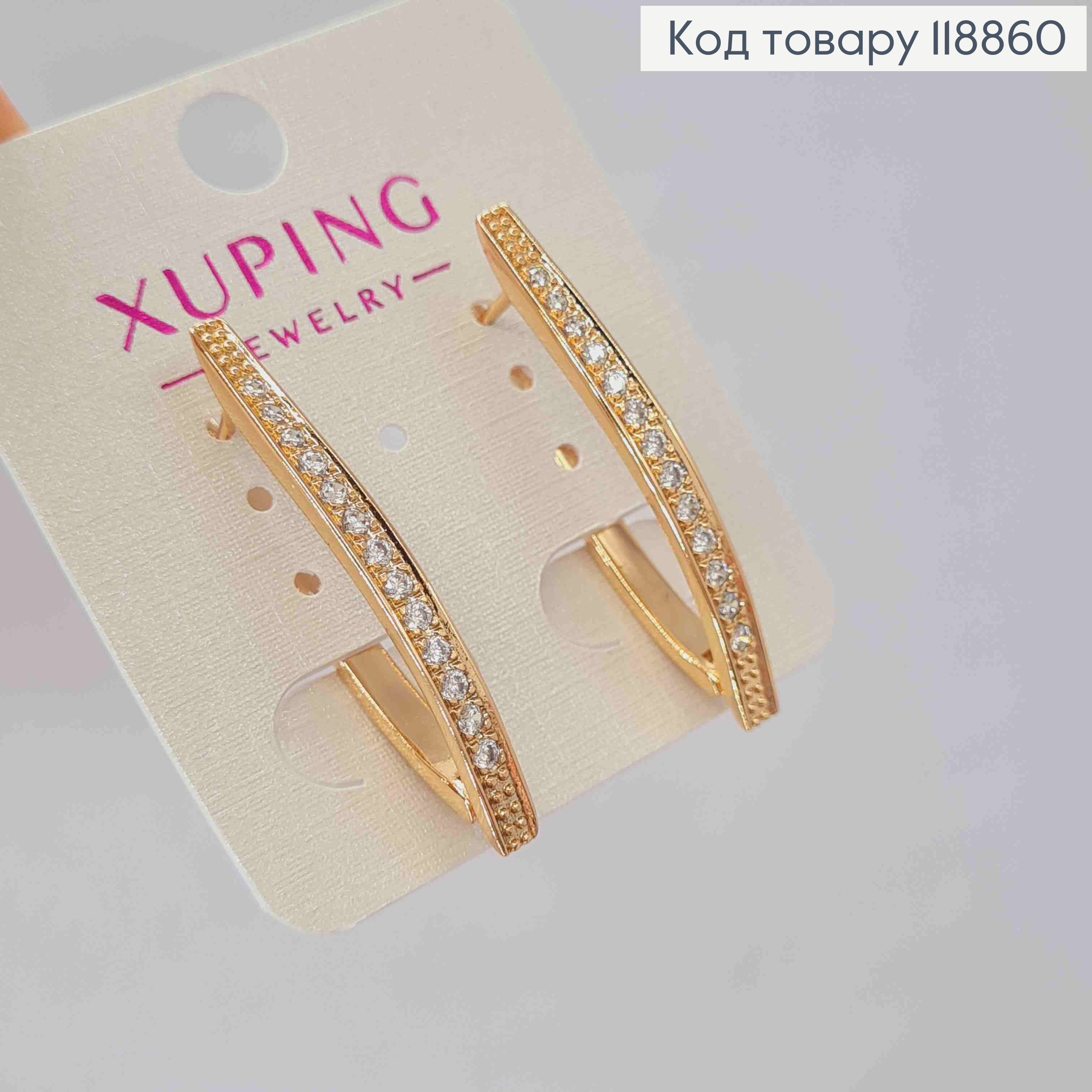 Серьги Стрелы с Блестящими камешками, 3,6см, английская застежка, Xuping 18К 118860 фото 2