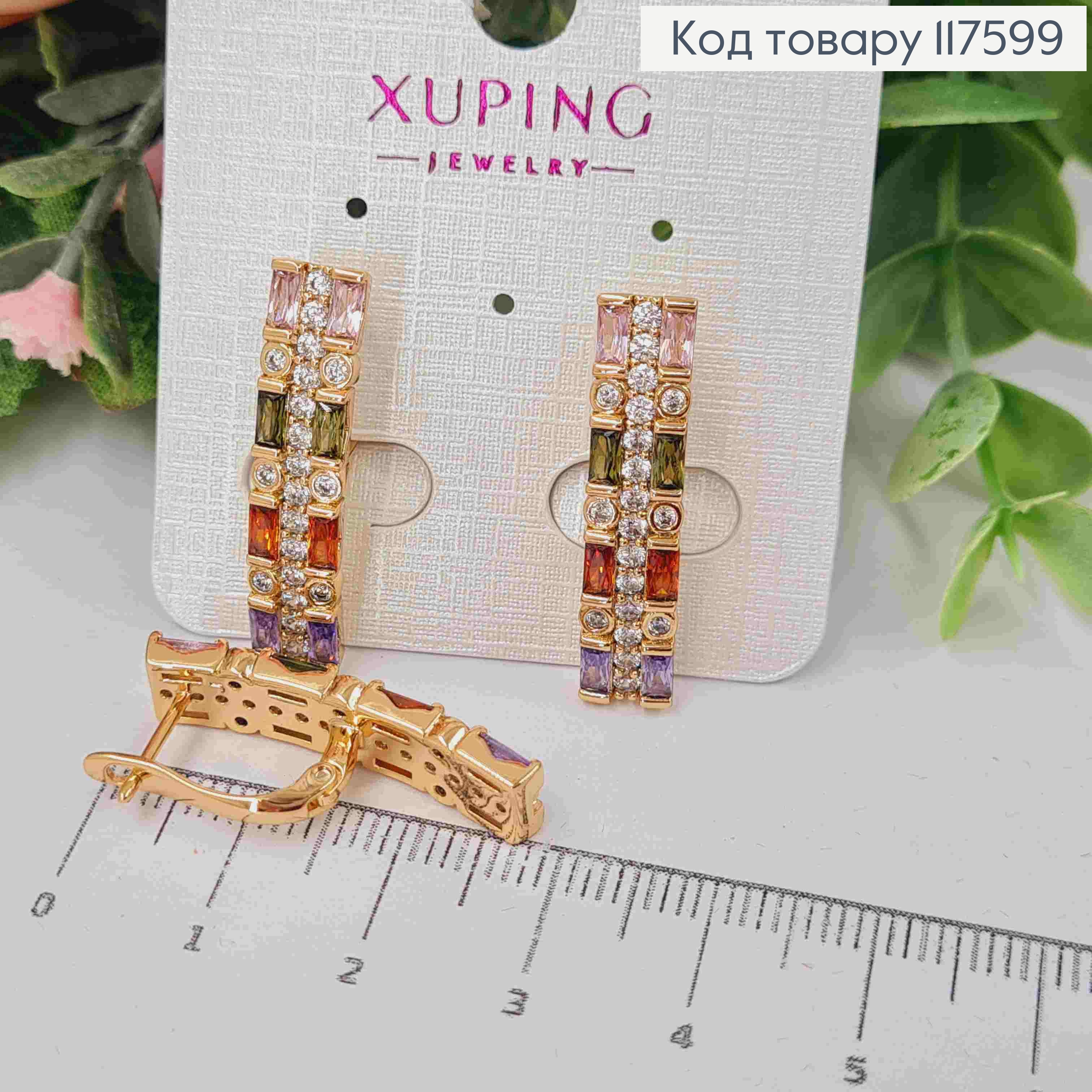 Серьги "Краски Жизни" с разноцветными камешками, 2,8см, англ. застежка, Xuping 18К 117599 фото 1