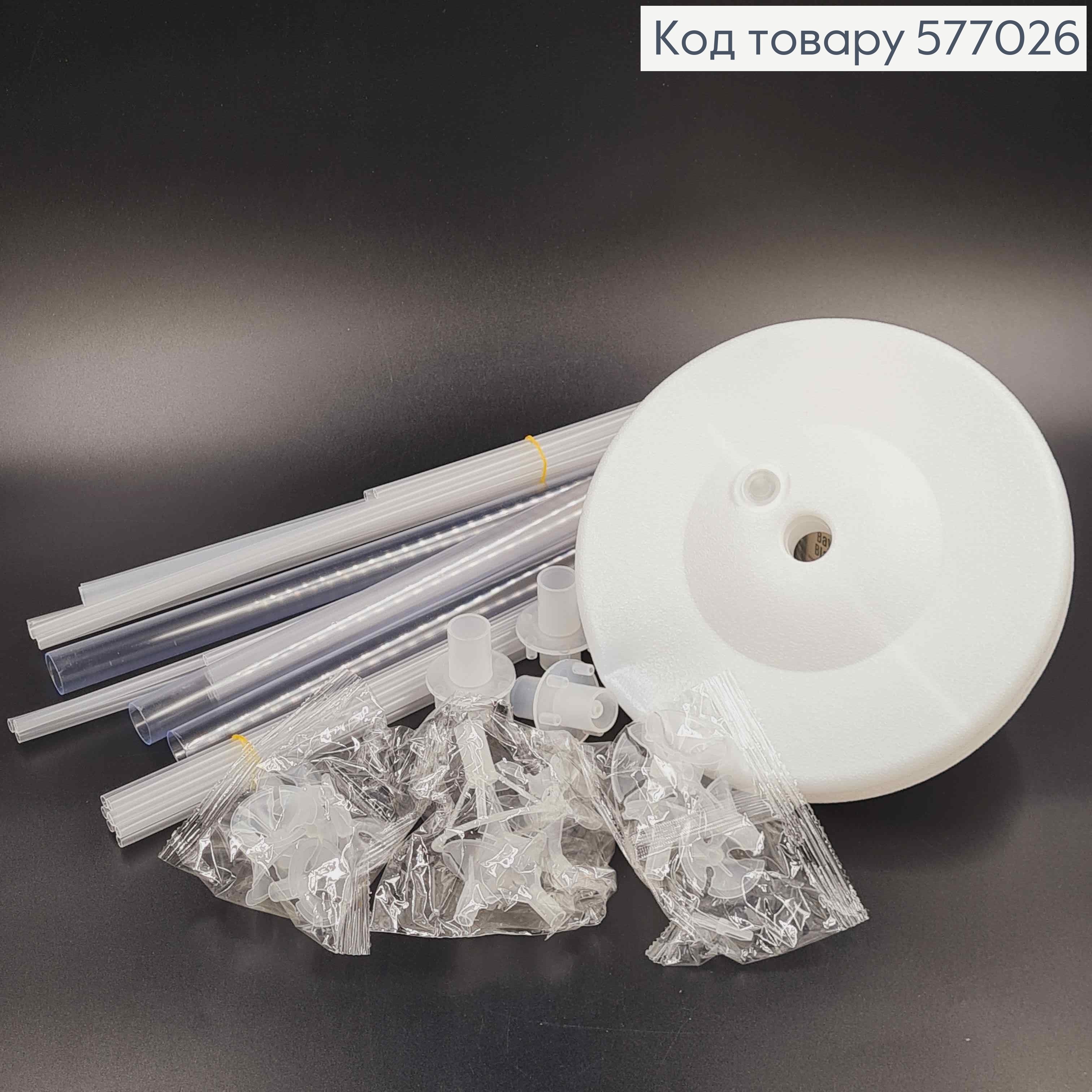 Подставка-держатель для воздушных шаров, пластиковая с отсеком для воды 70*40*70см 577026 фото 2