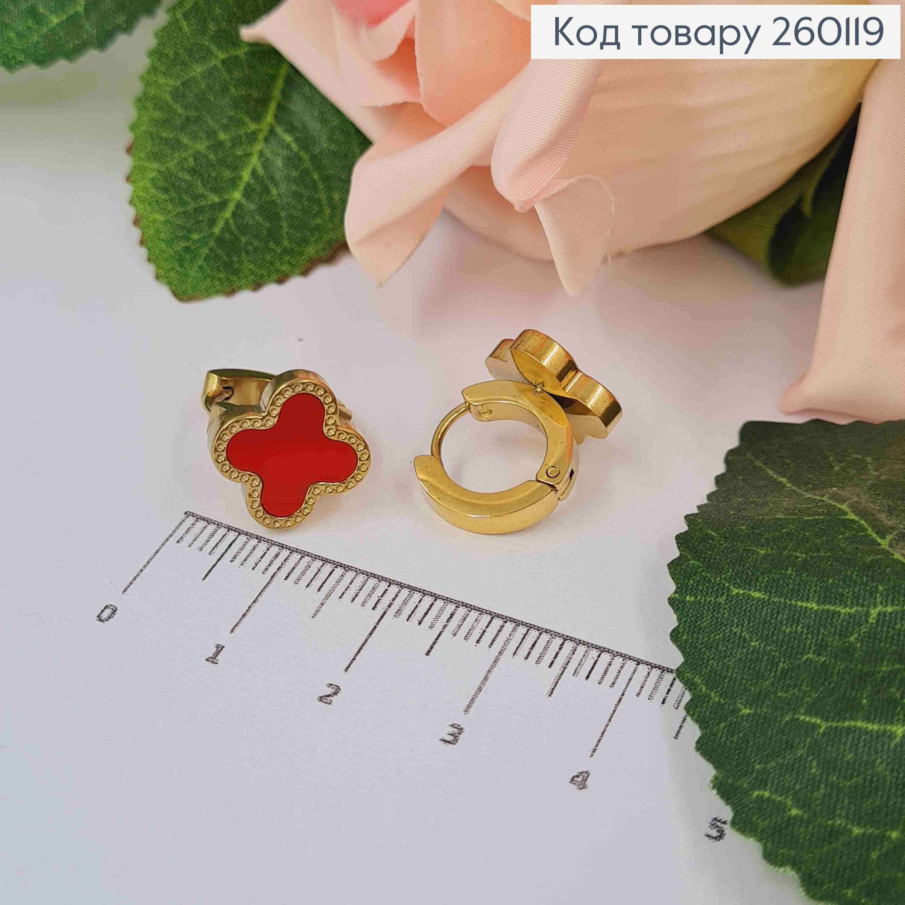 Серьги кольца "Van Cleef" с Красной эмалью, 1,3см, лимонного цвета, сталь Stainless Steel 260119 фото 1