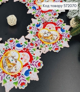 Гірлянда Новорічна, вертикальна, паперова, З Домівкою та Сантою, (10елементів) 572070 фото