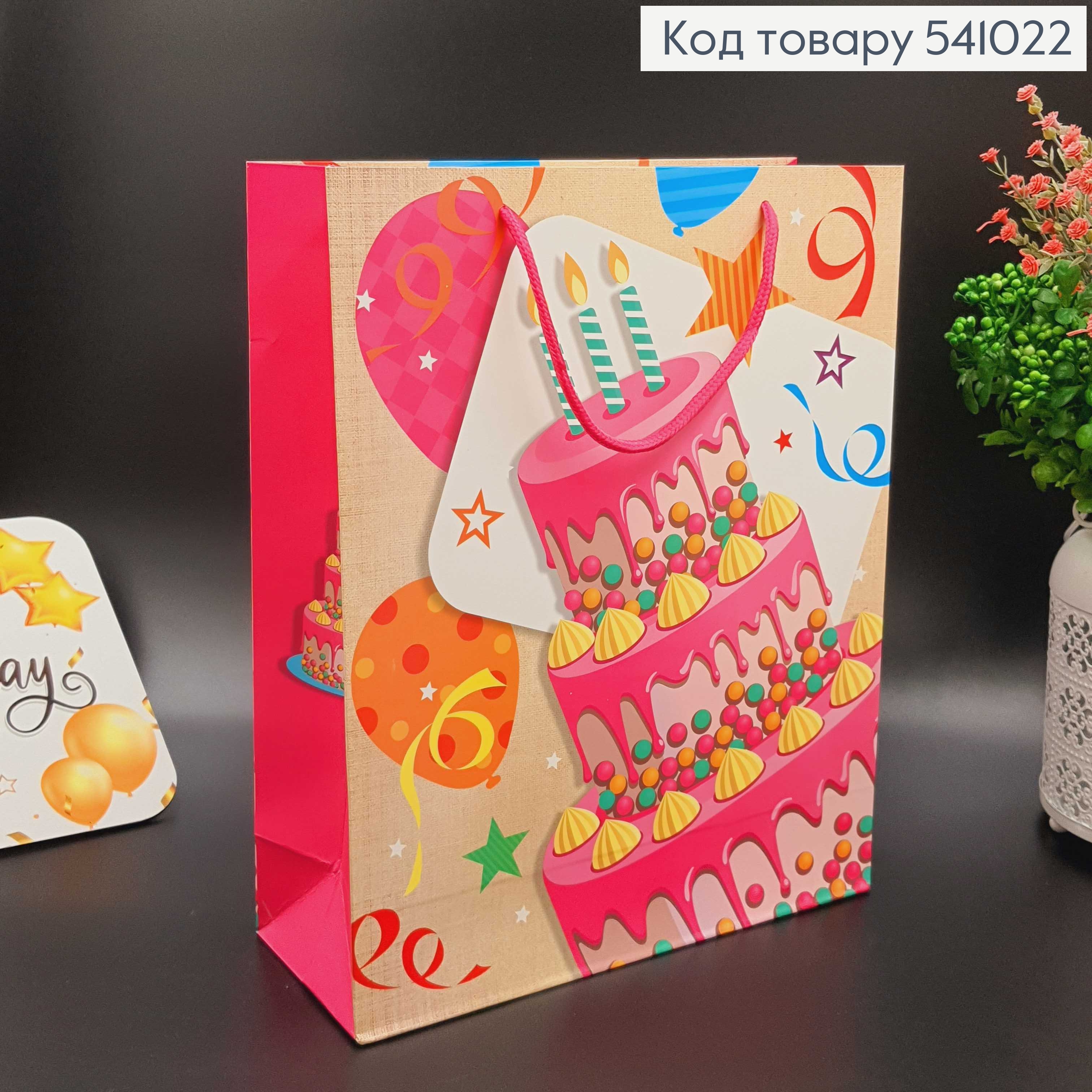 Пакет бумажный средний праздничный торт 32х26 см в асс. 541022 фото 1
