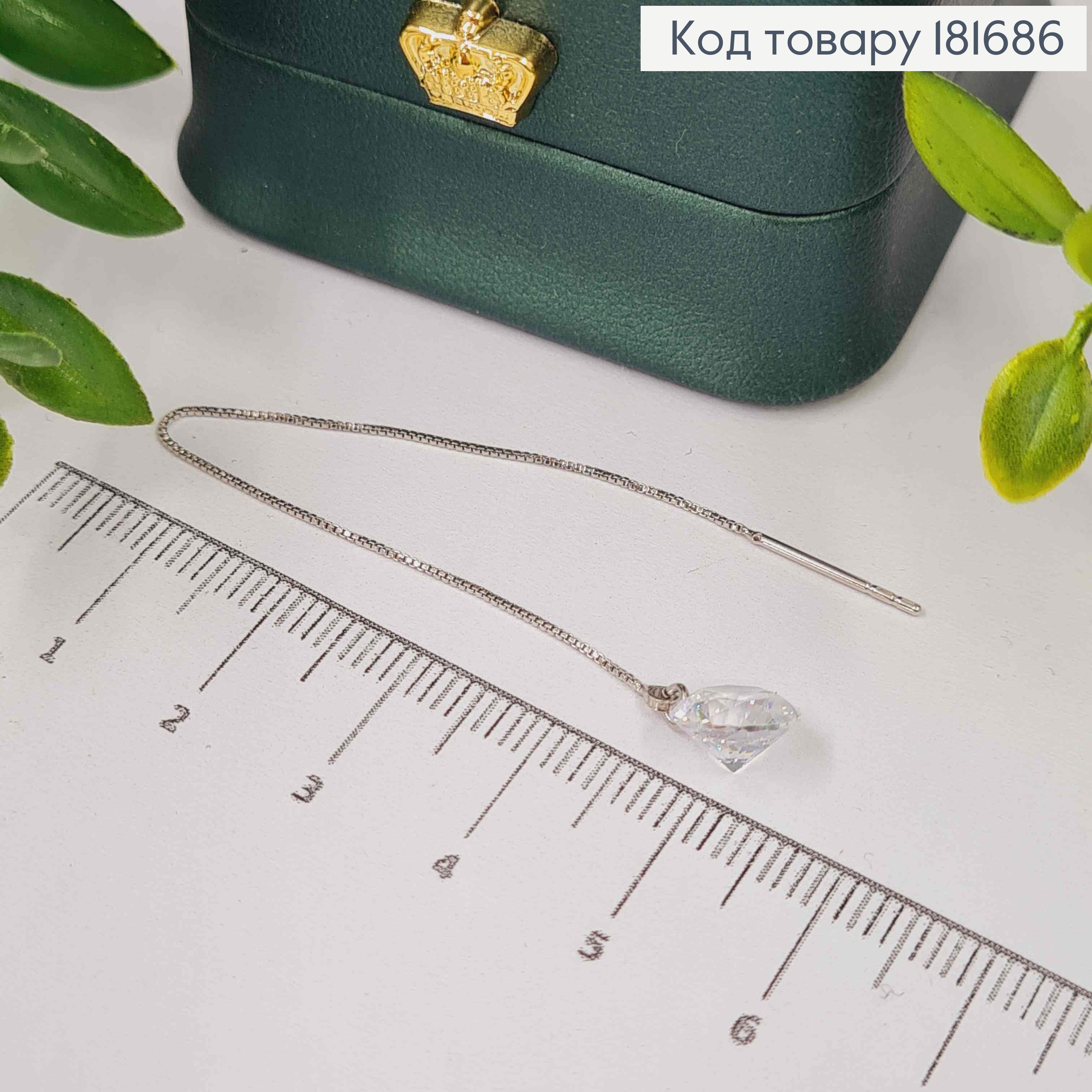 Серьги родованные гвоздики-протяжки, Блестящий камень (8мм), длина 9,2см, Xuping 181686 фото 2