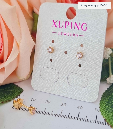 Серьги гвоздики с лиловым камешком 3мм, Xuping 18K 115728 фото 1