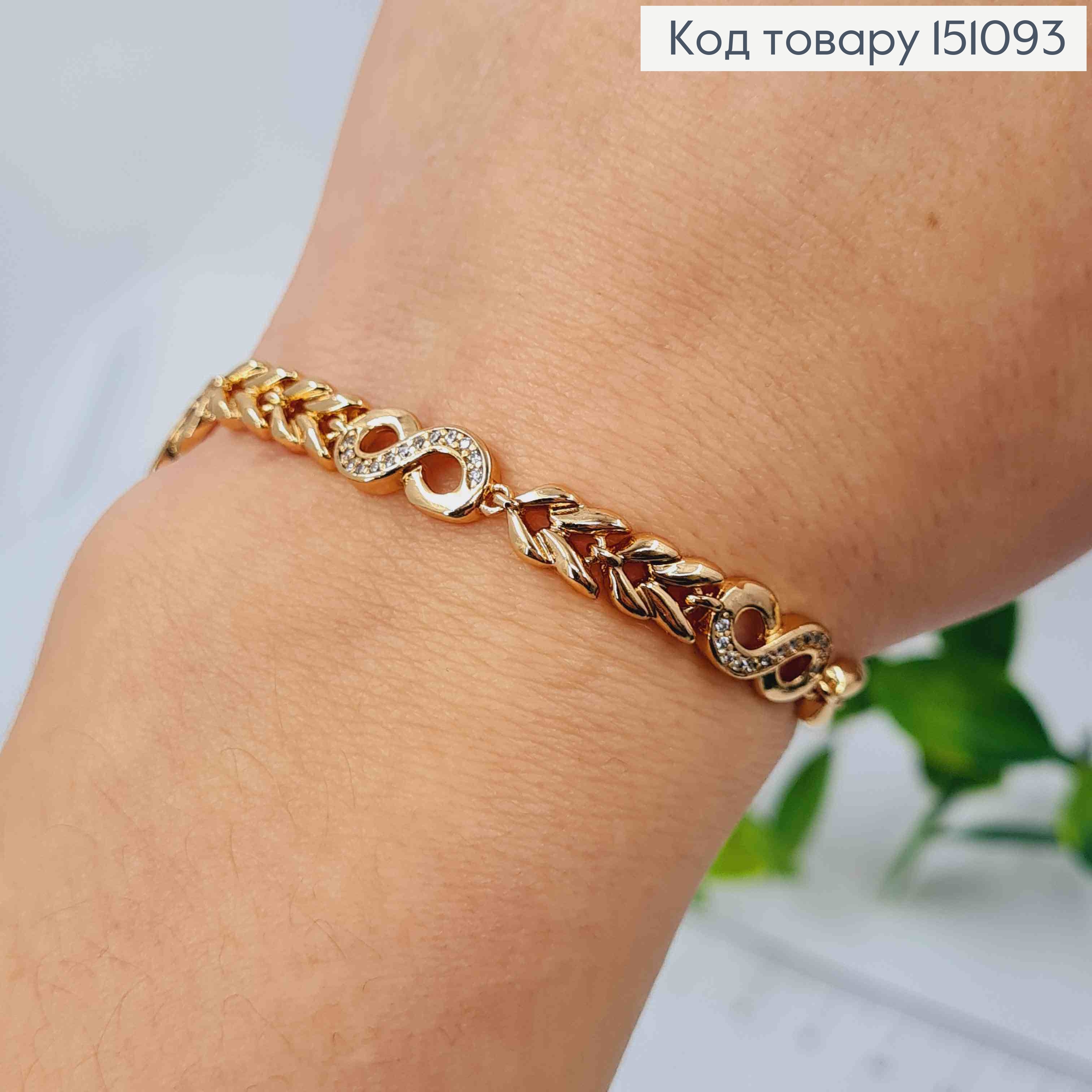 Браслет плетения пластины Листочки и Бесконечность с Камешками, длина 17,5+1,5см, Xuping 18K 151093 фото 2