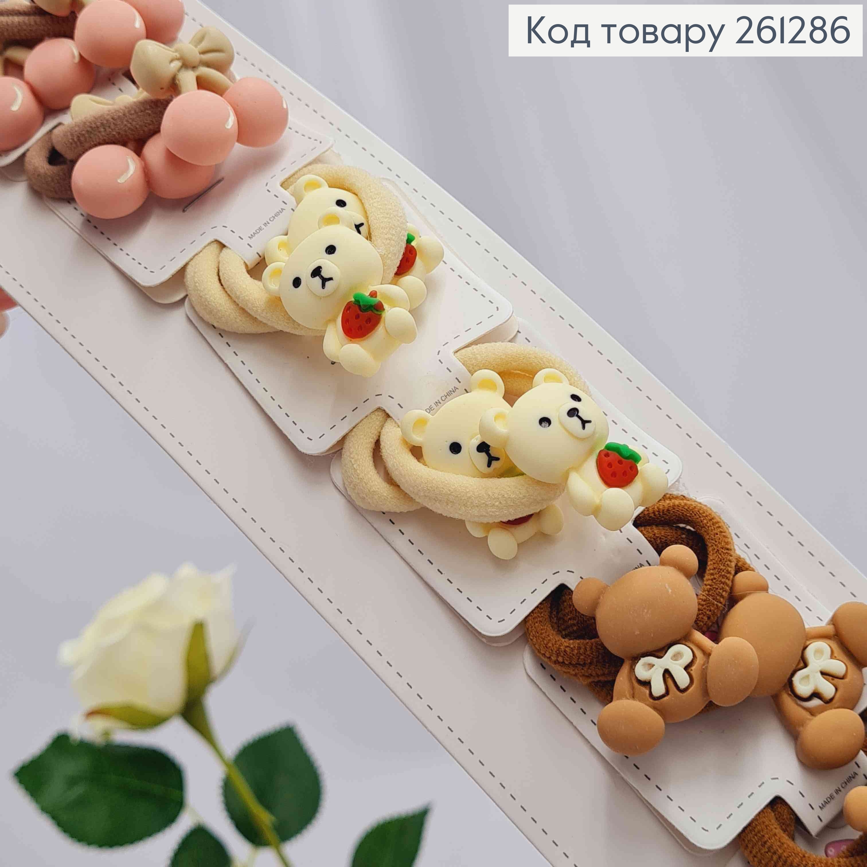 Набор детских резинок, микрофибра (20шт/уп), пастельных цветов, Медвежонок-Вишенки-Утята. 261286 фото 3