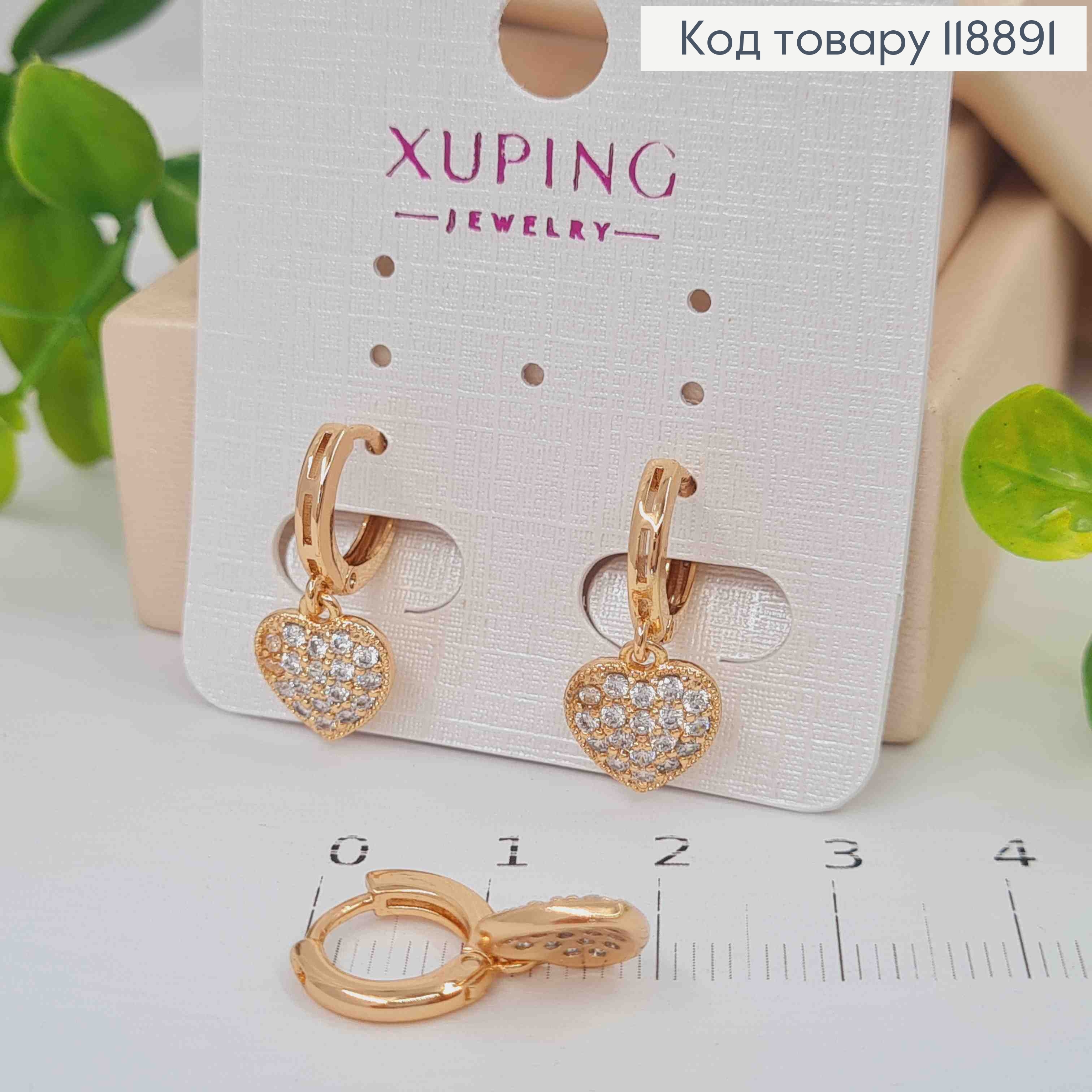 Сережки кільця з підвіскою Серця в Камінцях (1см), діаметр 1см, XUPING 18K 118891 фото 1