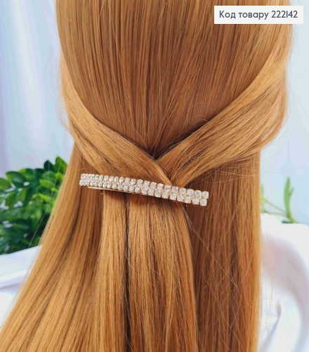 Заколка автомат (6см), с блестящими камешками в два ряда. 222142 фото 1