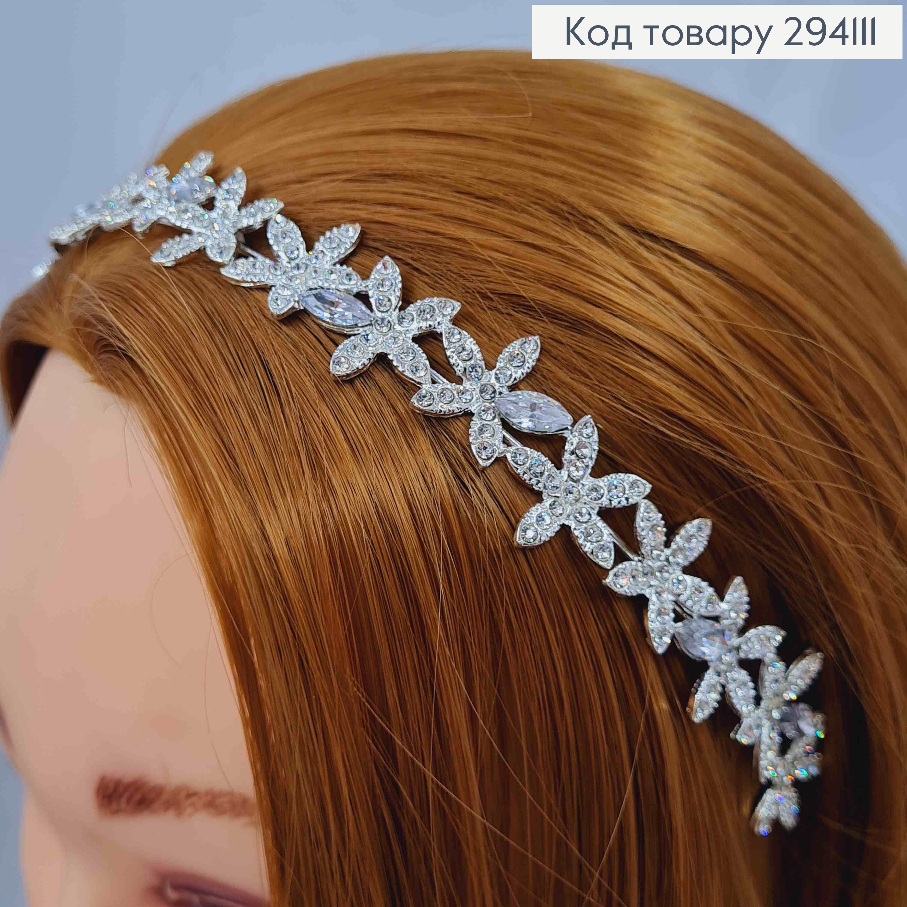 Тиара под серебро, "Цветки сакуры" с Блестящими камешками, 2см 294111 фото 2