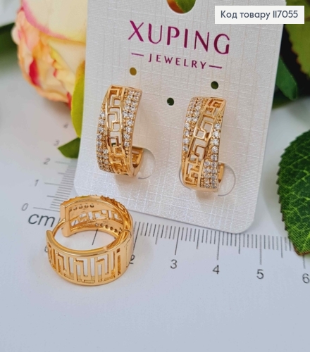 Серьги кольца 2см, "Версаче" с камешками, шир. 7мм, Xuping 18K 117055 фото 1