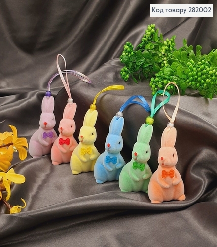 Набор зайцев цветных бархат  4х6см, 6шт/уп 282002 фото 1