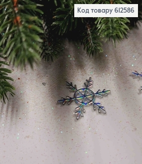 Новорічна фігура, набір сніжинок, пластик, Голографічні, 20шт/уп, 3,5см, Україна 612586 фото
