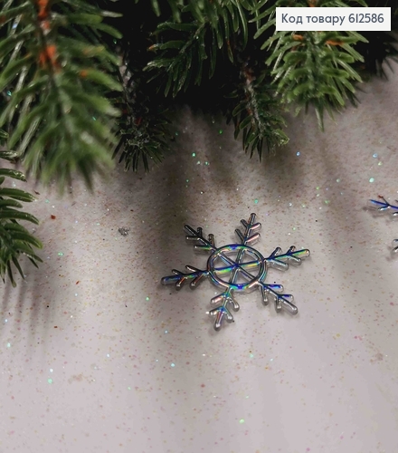 Новогодняя фигура, набор снежинок, пластик, Голографические, 20шт/уп, 3,5см, Украина. 612586 фото 1