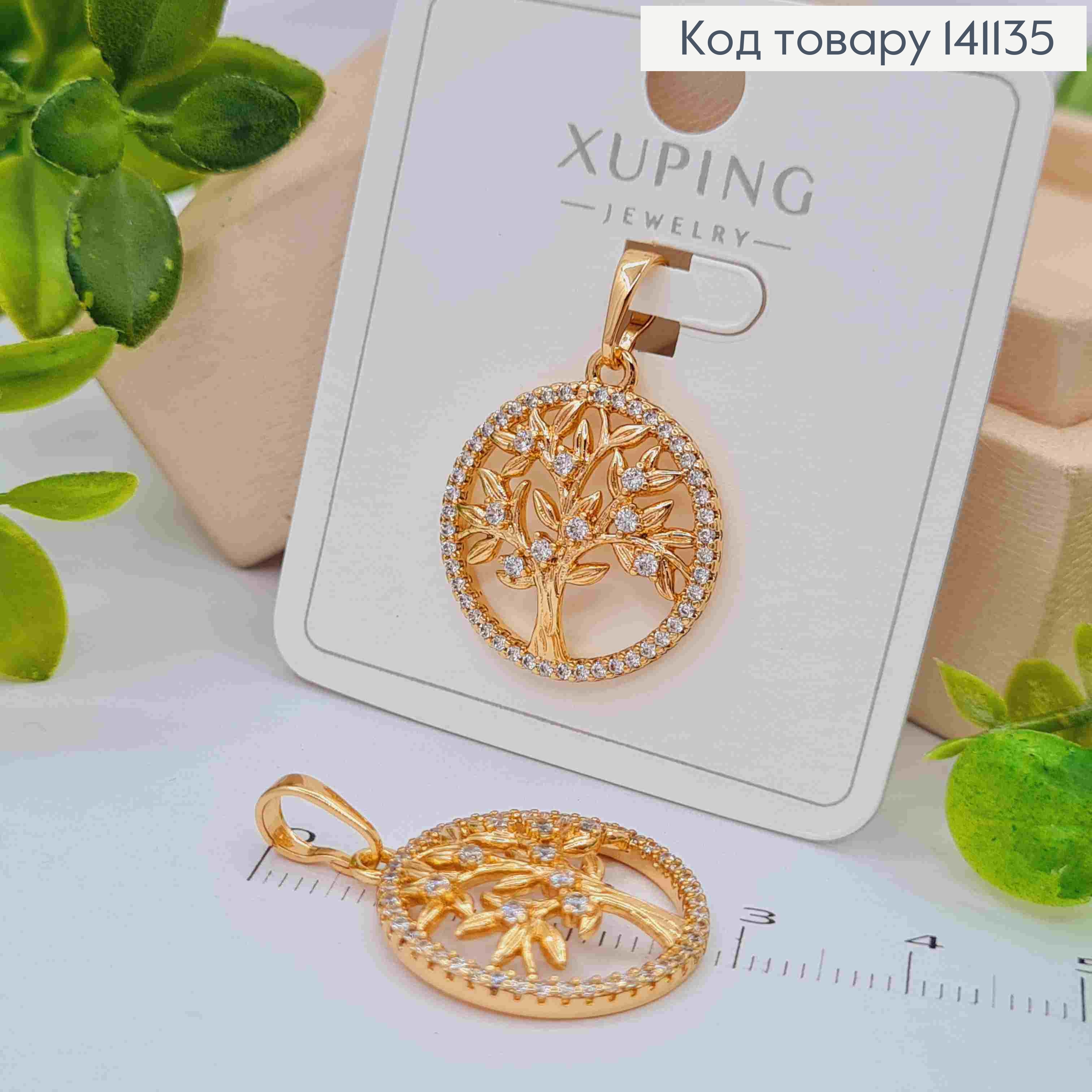 Кулон "Дерево" в оправі з Блискучих камінців, розмір 2,4см, Xuping 18K 141135 фото 1