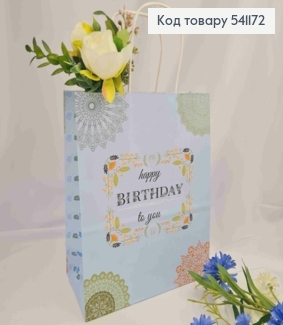 Пакет крафтовый, 22*27*12см, Голубой с надписью "Happy birthday" 541172 фото
