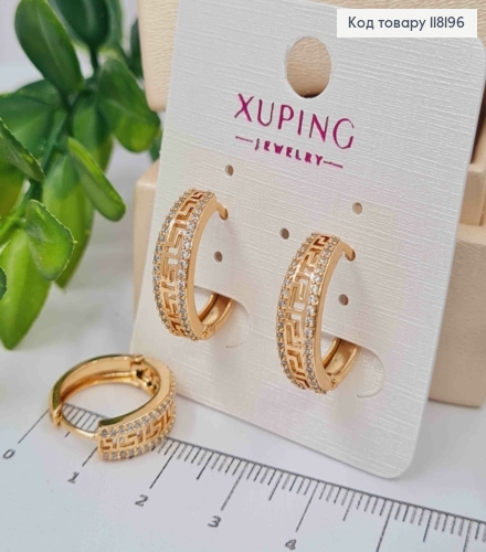 Серьги кольца ВЕРСАЧЕ украшены камешками, диаметр 1,8см, Xuping 18К 118196 фото 1