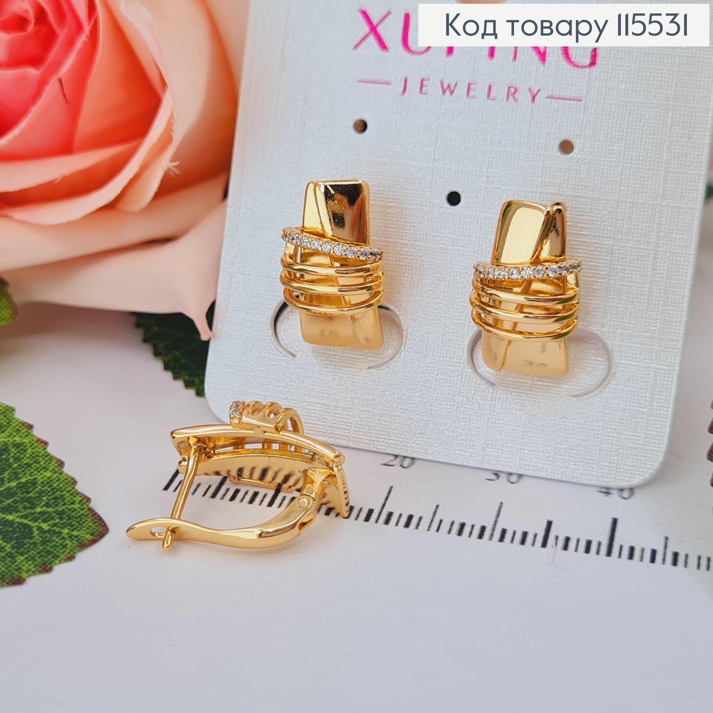 Серьги "Объятия" с камешками, 2см англ. зам. Xuping 18K 115531 фото 1