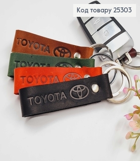 Брелок автомобільний  TOYOTA шкіряний 8см (ручна робота), Україна в асорт. 25303 фото