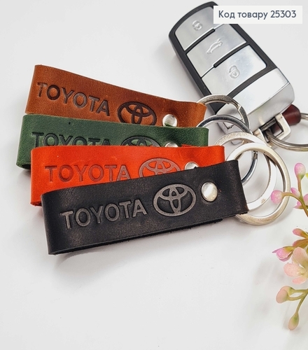Брелок автомобільний  TOYOTA шкіряний 8см (ручна робота), Україна в асорт. 25303 фото 1