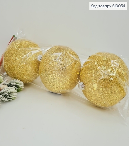 Набор шаров 100мм Луска золото 3 шт/уп в асс 610034 фото 1