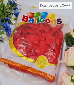 Воздушные шары латексные, КРАСНЫЕ 12', YH, 100 шт/уп 575447 фото