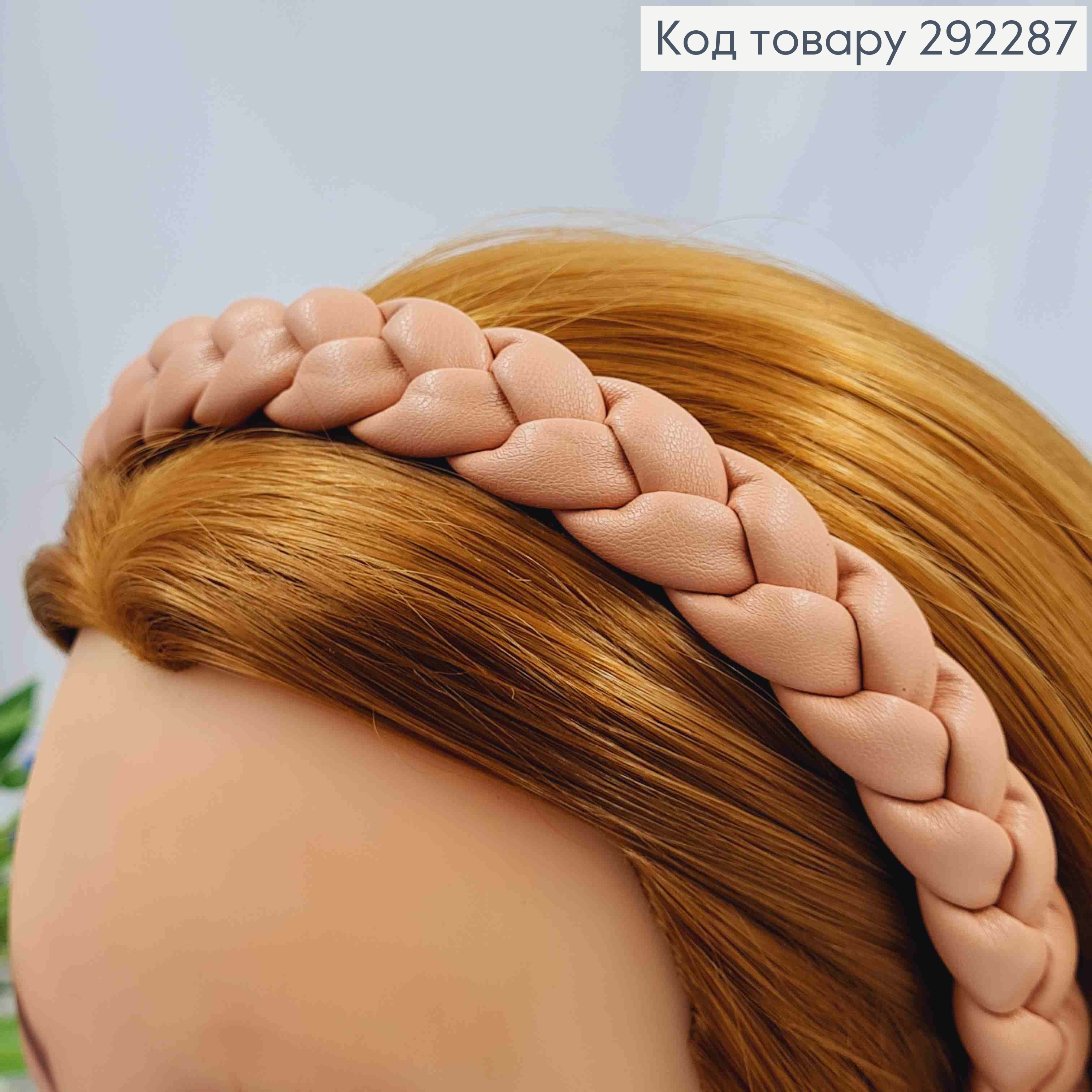 Обруч из экокожи, плетеный косичка, розового цвета, шир. 2см 292287 фото 2