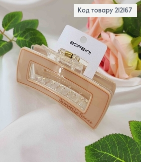 Краб пластик, полупрозрачный кремового цвета, "Barrette la France", 10см. 212167 фото