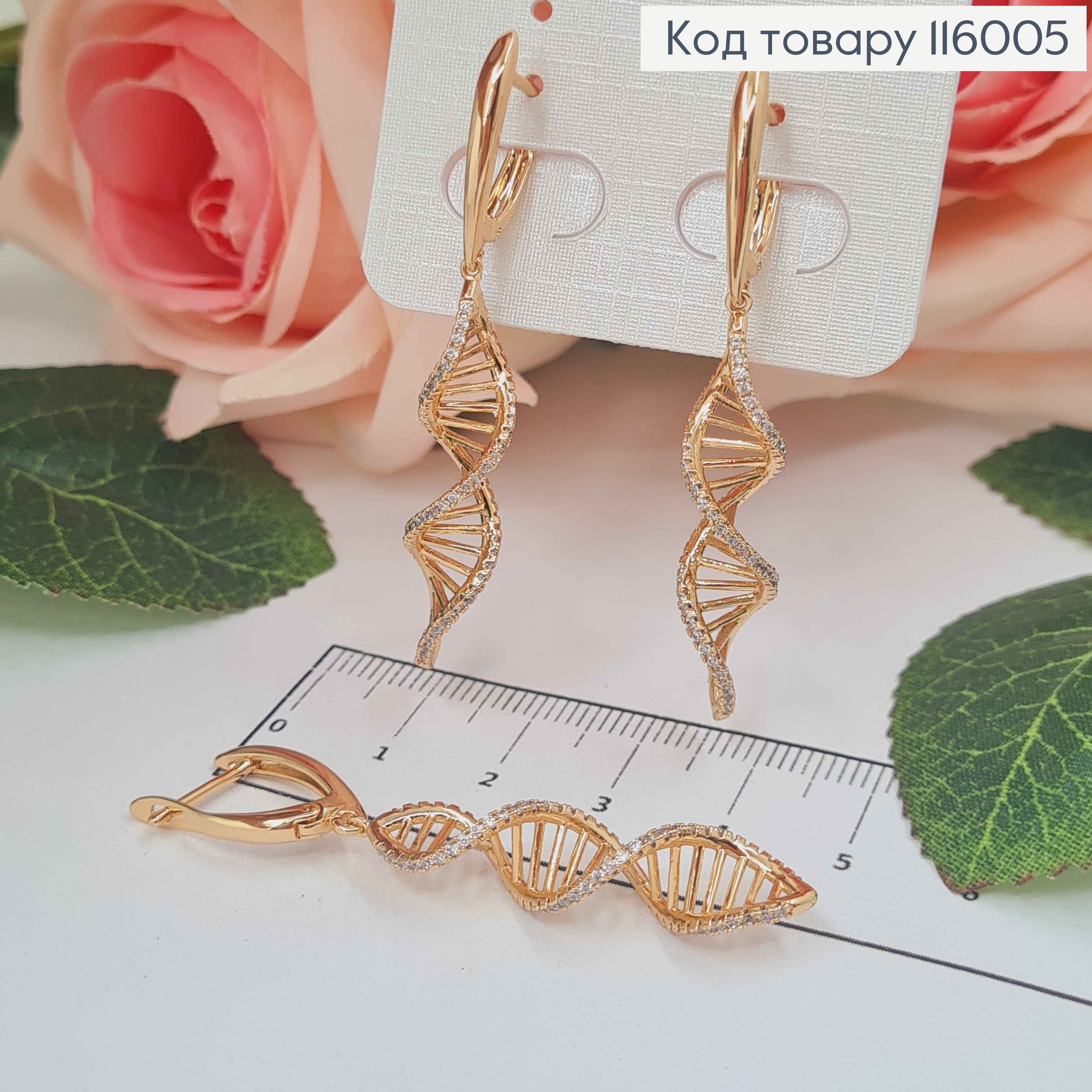 Серьги "Спираль" с подвесками в камешках, 5,5см, англ. застежка, 18K 116005 фото 2