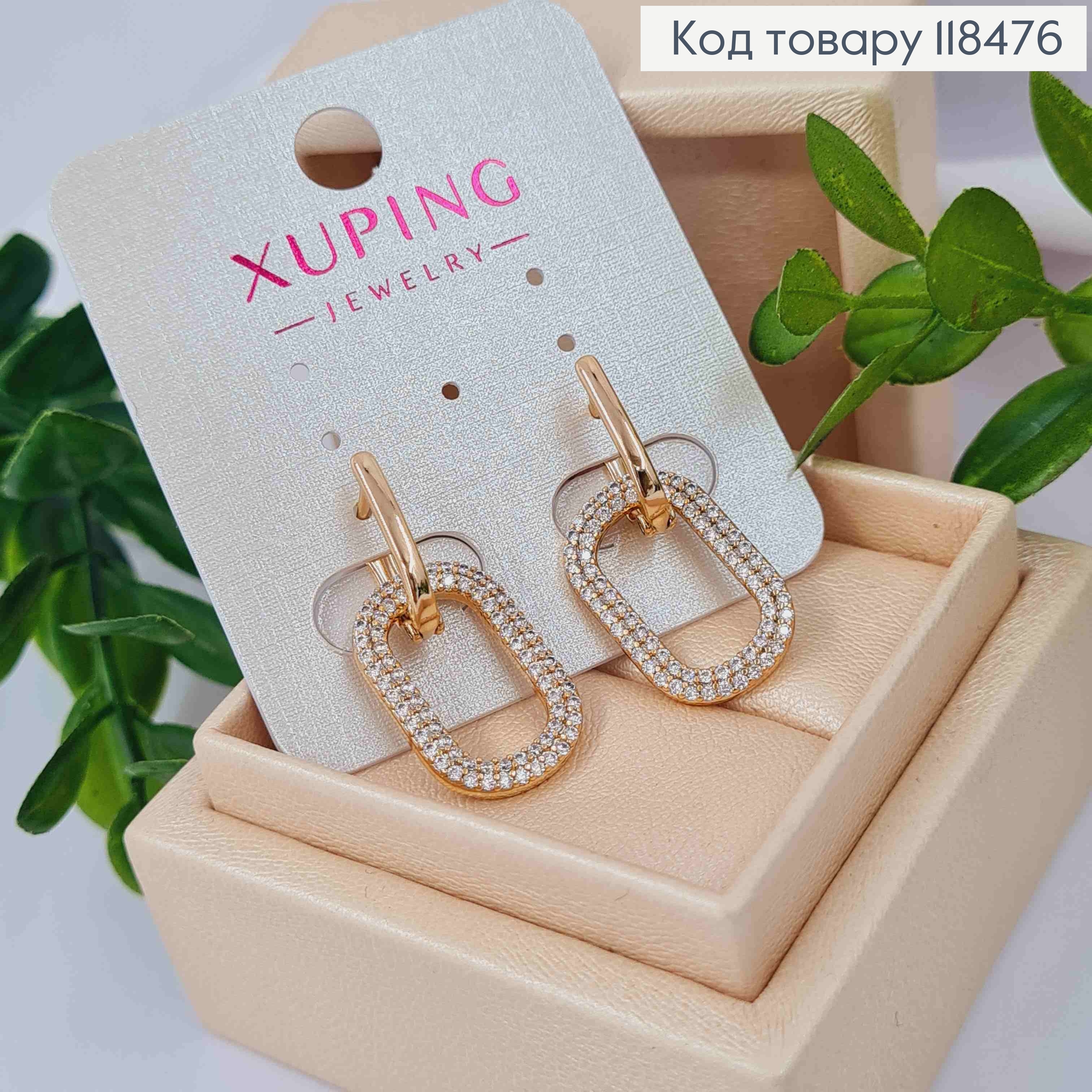 Серьги со сменной овальной подвеской в камешках, 1,4+2см, англ. застежка, XUPING 18K 118476 фото 3