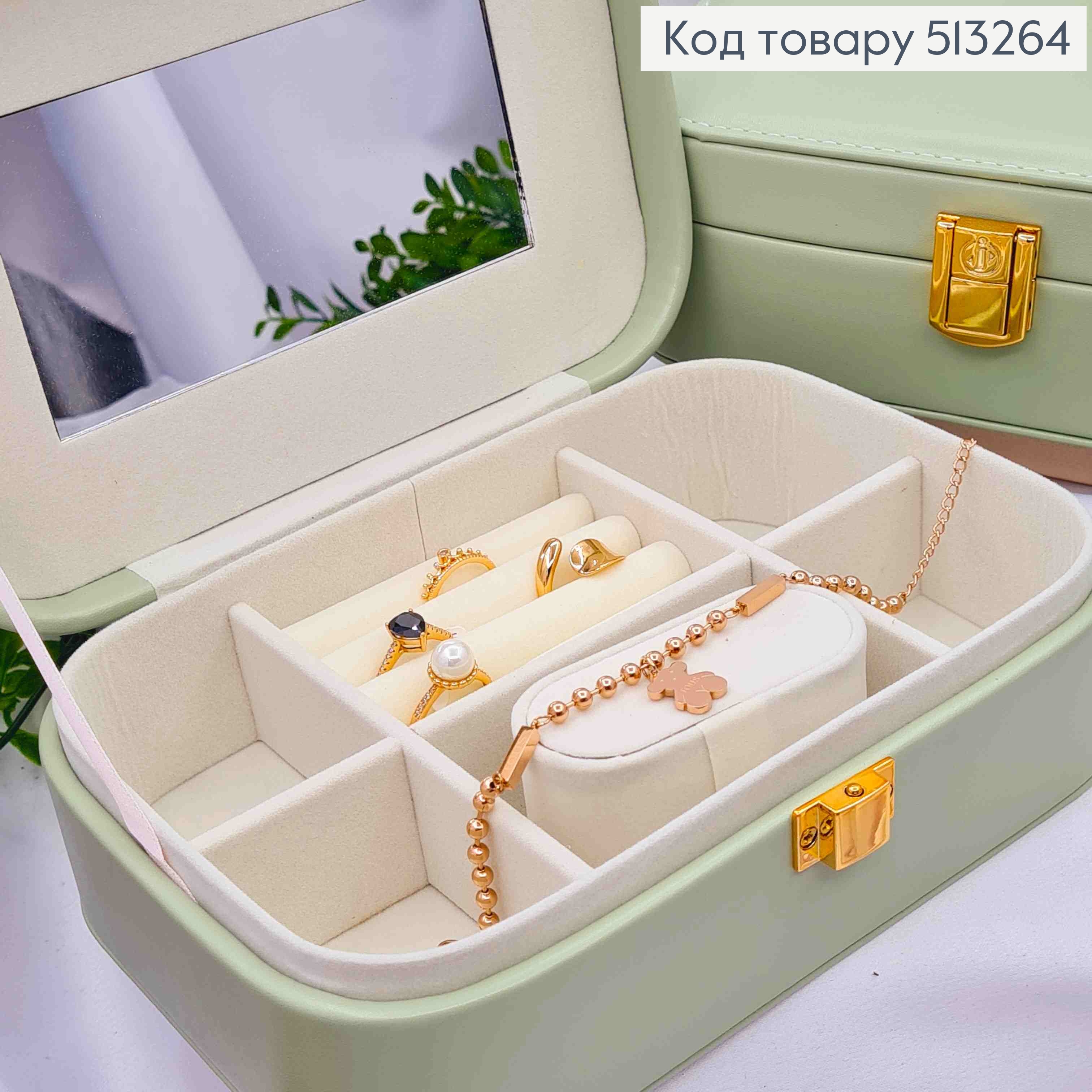 Сундучок-органайзер для хранения украшений, Фисташкового цвета, 20*14*7см (на кнопке) 513264 фото 2