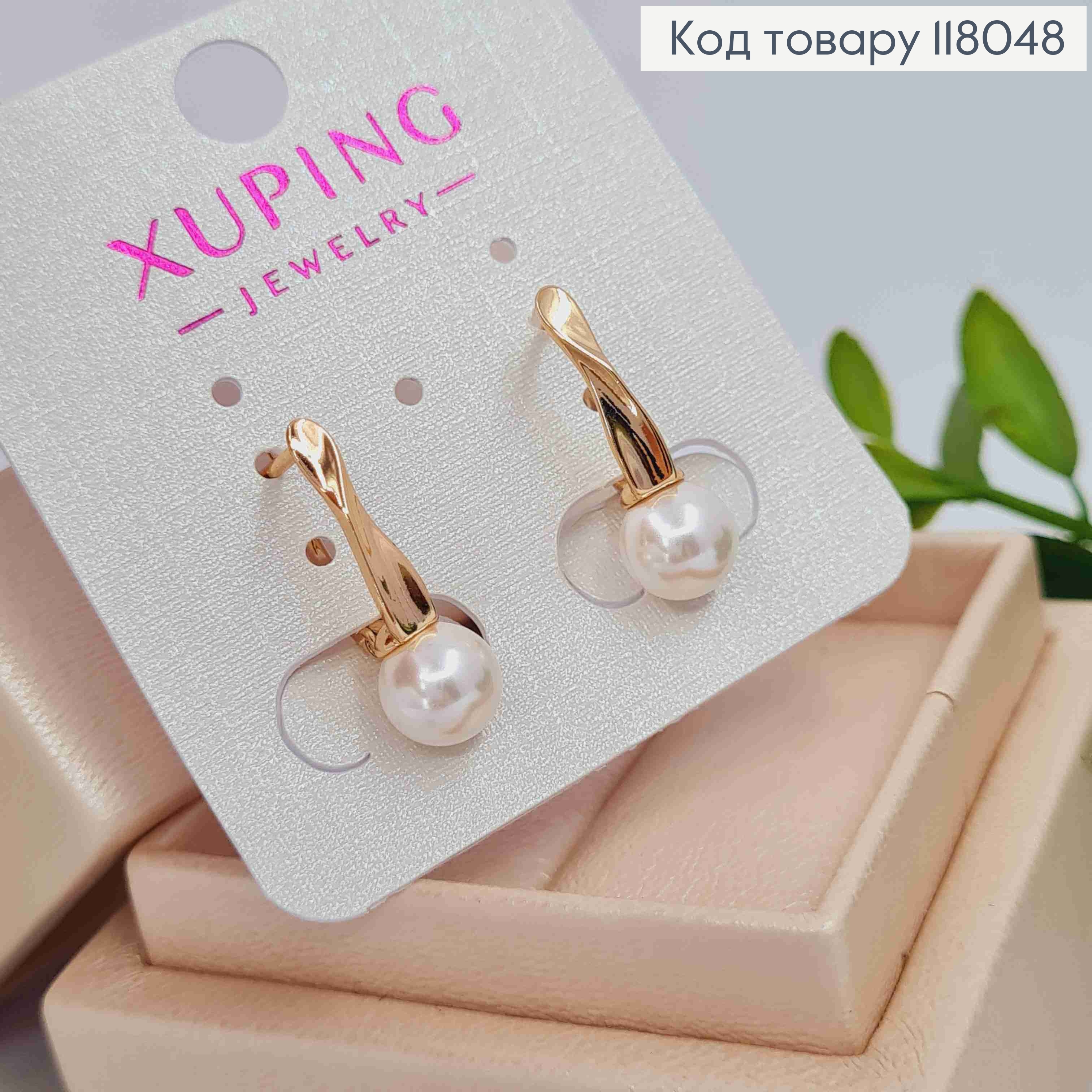 Серьги с жемчужиной, 2см, английская застежка, Xuping 18K 118048 фото 1