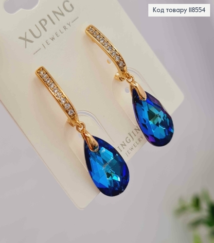Сережки з підвісним Синім каменем Сваровскі, 1,4+1,9см, англ. застібка, Xuping 18К 118554 фото 3