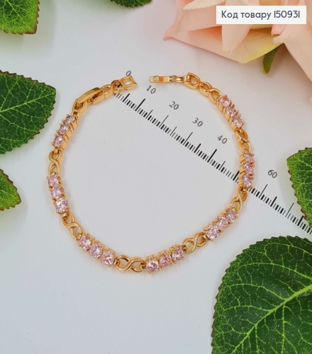 Браслет, безкінечність з рожевими камінцями, довж.17+2см, Xuping 18K 150931 фото 2