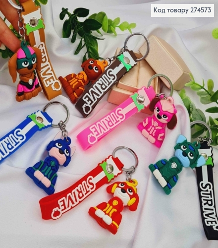 Брелок герои мультфильма "Щенячий Патруль", 6-10см, в ассортименте, на кольце 274573 фото 1