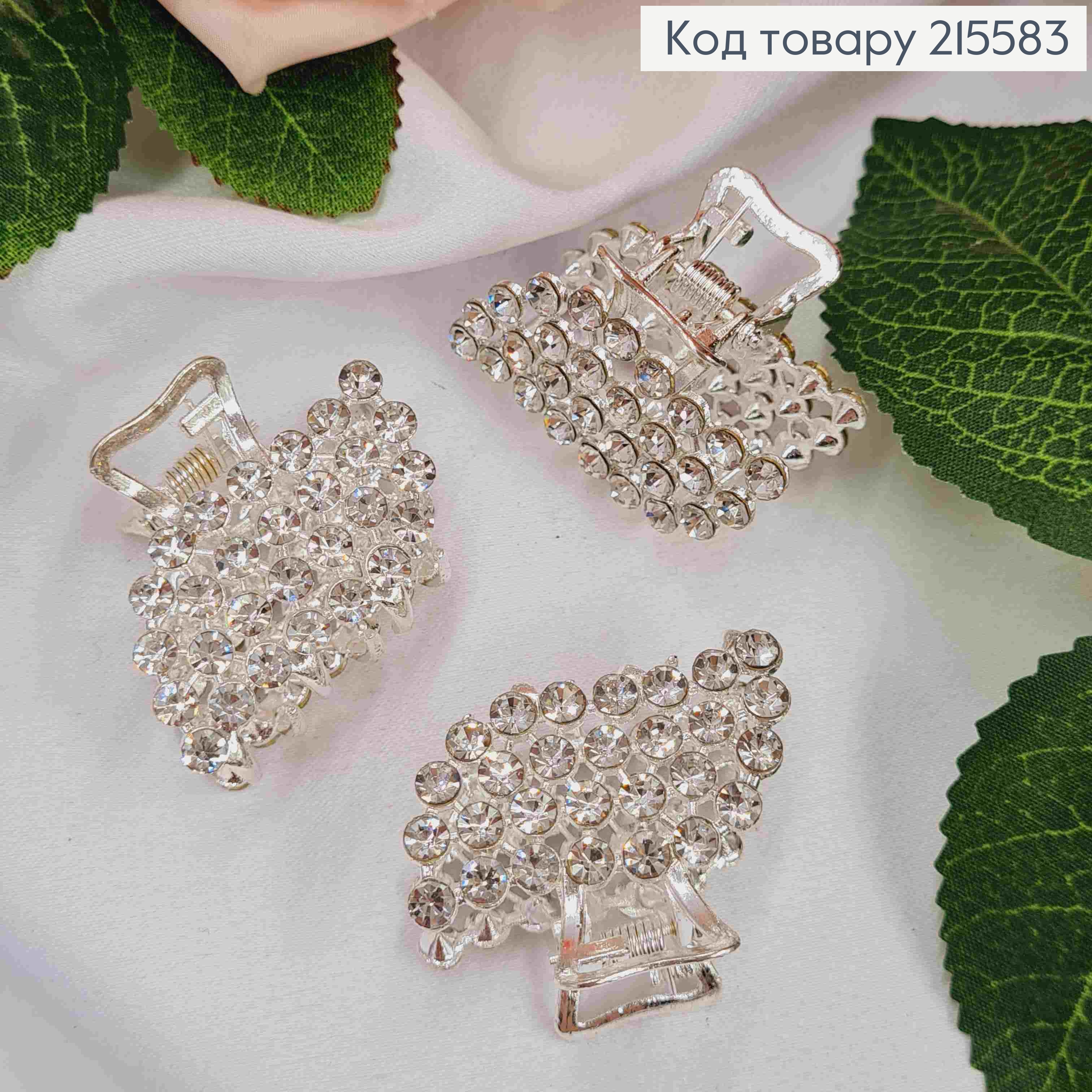 Краб металл "Фигурный", 3см в камешках, серебряного цвета 215583 фото 1