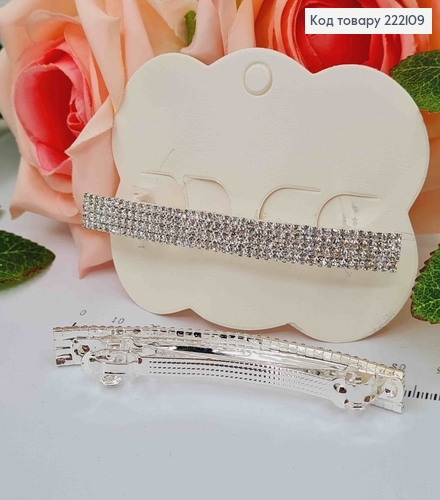 Заколка Автомат, ПРЯМОУГОЛЬНАЯ серебряного цвета в камешках, 8см. 222109 фото 1