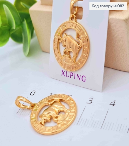 Кулон, знак зодіаку "ТЕЛЕЦЬ", 2см, Xuping 18К 141082 фото 1