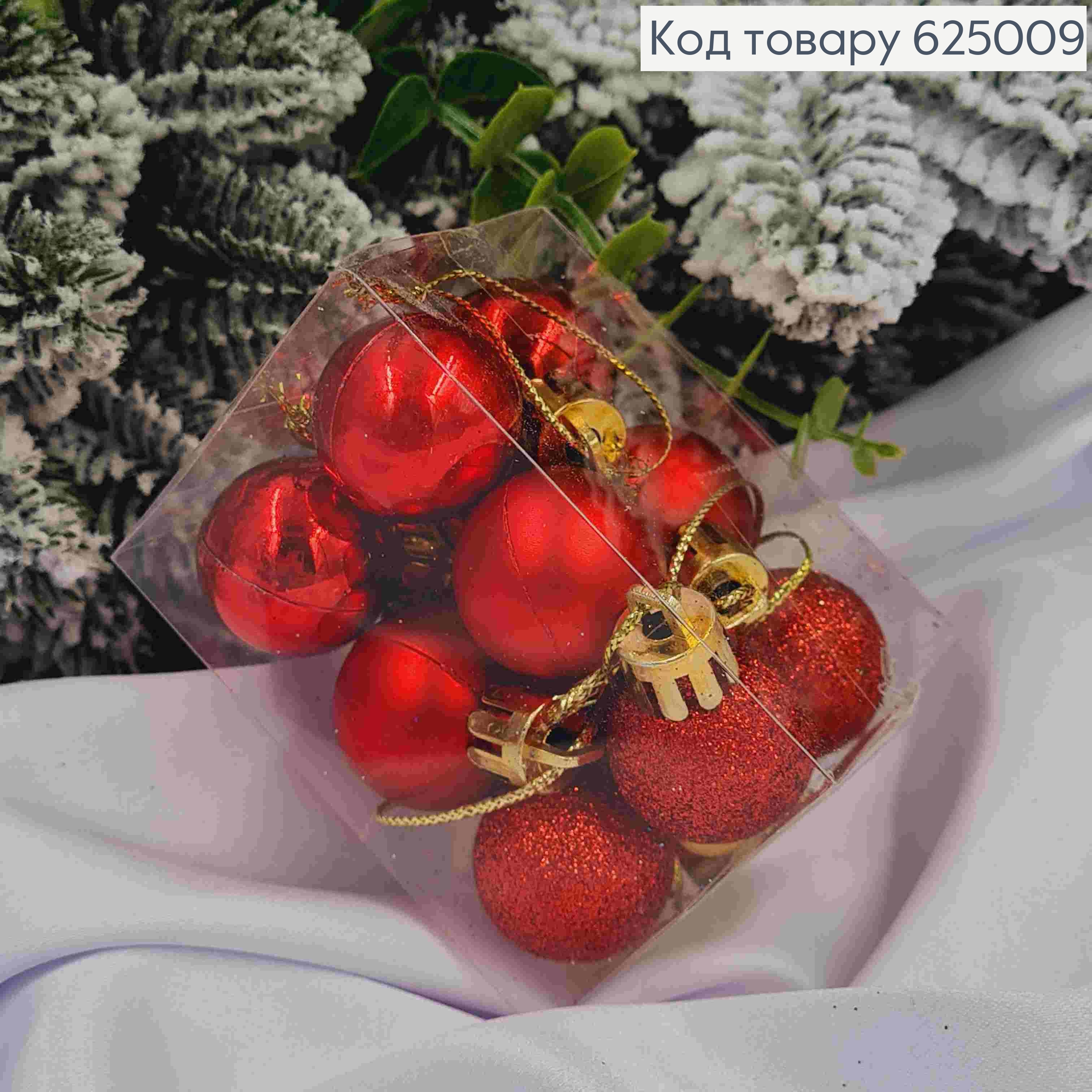 Набор игрушек 25 мм краснных Китай 12 шт. коробка 625009 фото 2