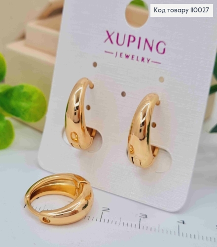 Сережки кільця "Овальні" розширені до низу, довжина 1,7см, Xuping 18К 110027 фото 1