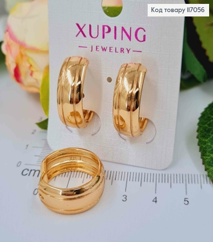 Серьги кольца 2см, шир.9мм, Xuping 18K 117056 фото 1