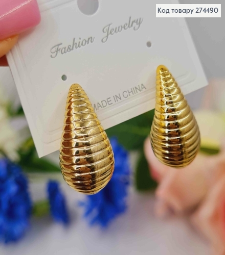 Серьги гвоздики, стильные "Капельки", золотого цвета, 2,5см. 295118 фото 1