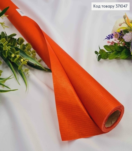 Папір в рулоні крафтовий, КОРАЛОВИЙ, 70см* 7м, 2000066930301 371047 фото 1