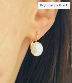 Серьги с жемчужиной, длина 1,5см, застежка левербек, Xuping 18K 119281 фото