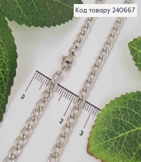 Ланцюжок срібного кольору, ширина 4мм, довжина 54см, сталь Stainless Steel 240667 фото