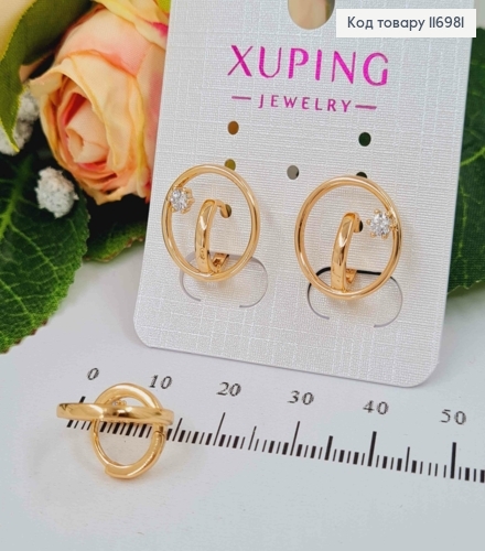 Сережки кільця 9мм, "Орбіта" з камінчиком, Xuping 18K 116981 фото 1
