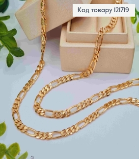 Ланцюжок плетіння КАРТЬЄ, ширина 5мм, довжина 70см, Xuping 18К 121719 фото